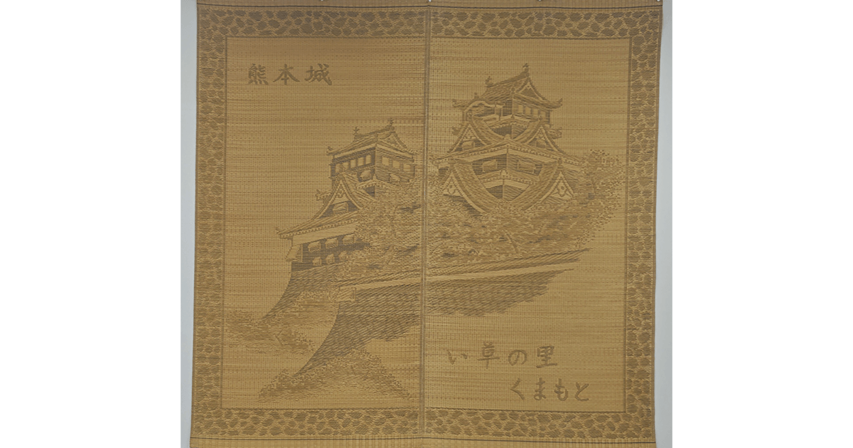 熊本城を織り込んだい草タペストリー(壁掛け)