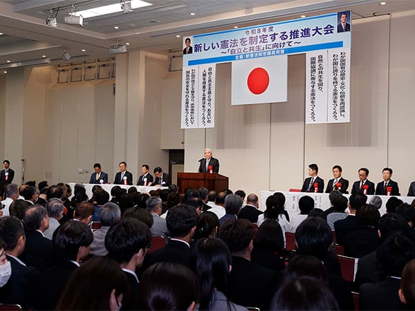 一刻も早く憲法改正を 新憲法制定議員同盟が大会