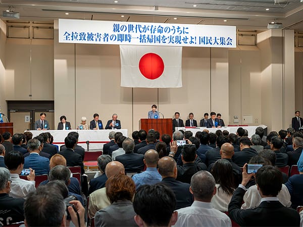 「私の代で突破口を」高市総理が拉致被害者帰国に向けた国民大集会に出席