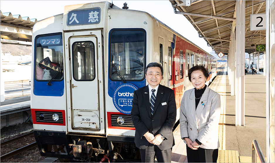 (右)岩手県連 工藤勝子女性局長(左)三陸鉄道株式会社 代表取締役社長 中村一郎さん
