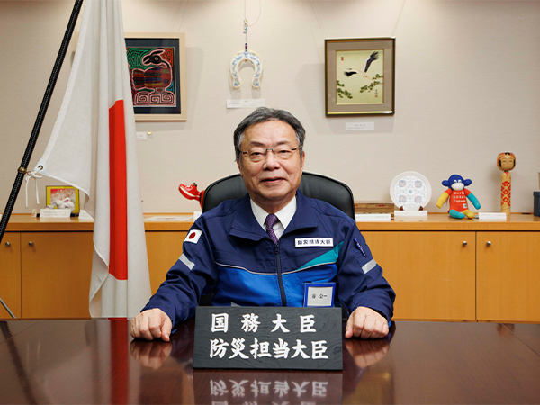 月刊誌「りぶる」 9月号より 関東大震災から100年 ～教訓を継承し、今後の災害に備える～