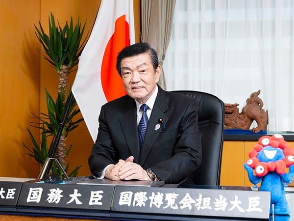 月刊誌「りぶる」特集 4月号より 大阪・関西万博がいよいよ開幕!