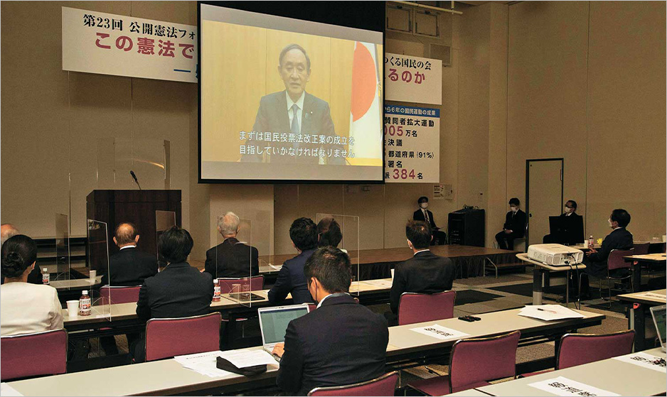 憲法改正を求めるオンライン集会にビデオメッセージを寄せた菅義偉総裁
