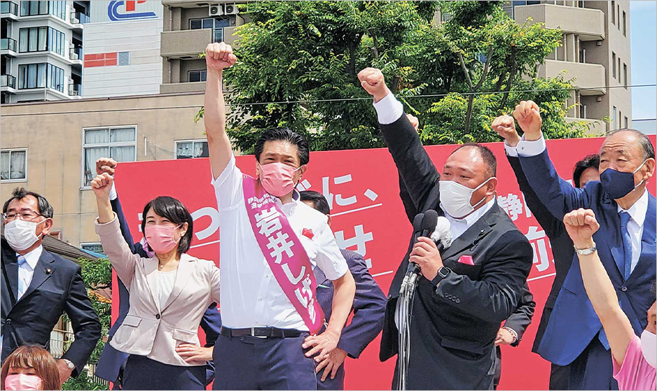 選挙戦必勝へガンバロー三唱する岩井しげき候補と山口泰明選挙対策委員長(右)ら