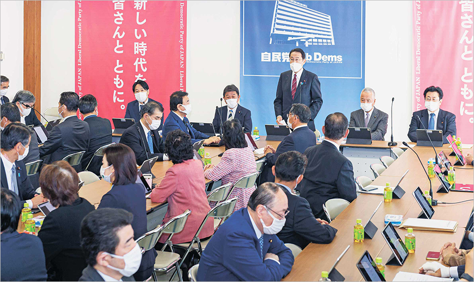 新しい資本主義の実現に向け、出席議員に活発な議論を呼び掛ける岸田文雄本部長(総裁)