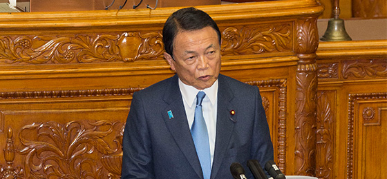 第197回国会における麻生財務大臣の財政演説