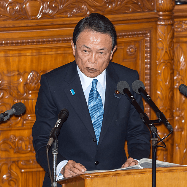 第198回国会における麻生財務大臣の財政演説