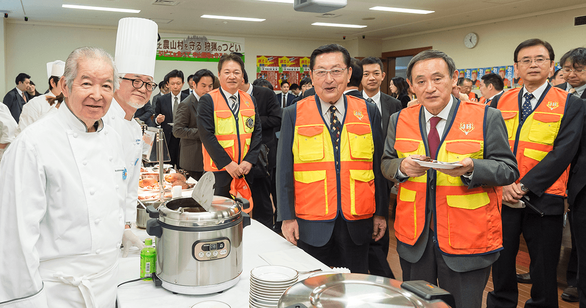 第3回「自然と農山村を守る狩猟の集い」―ジビエを食べて中山間地を守ろう!―