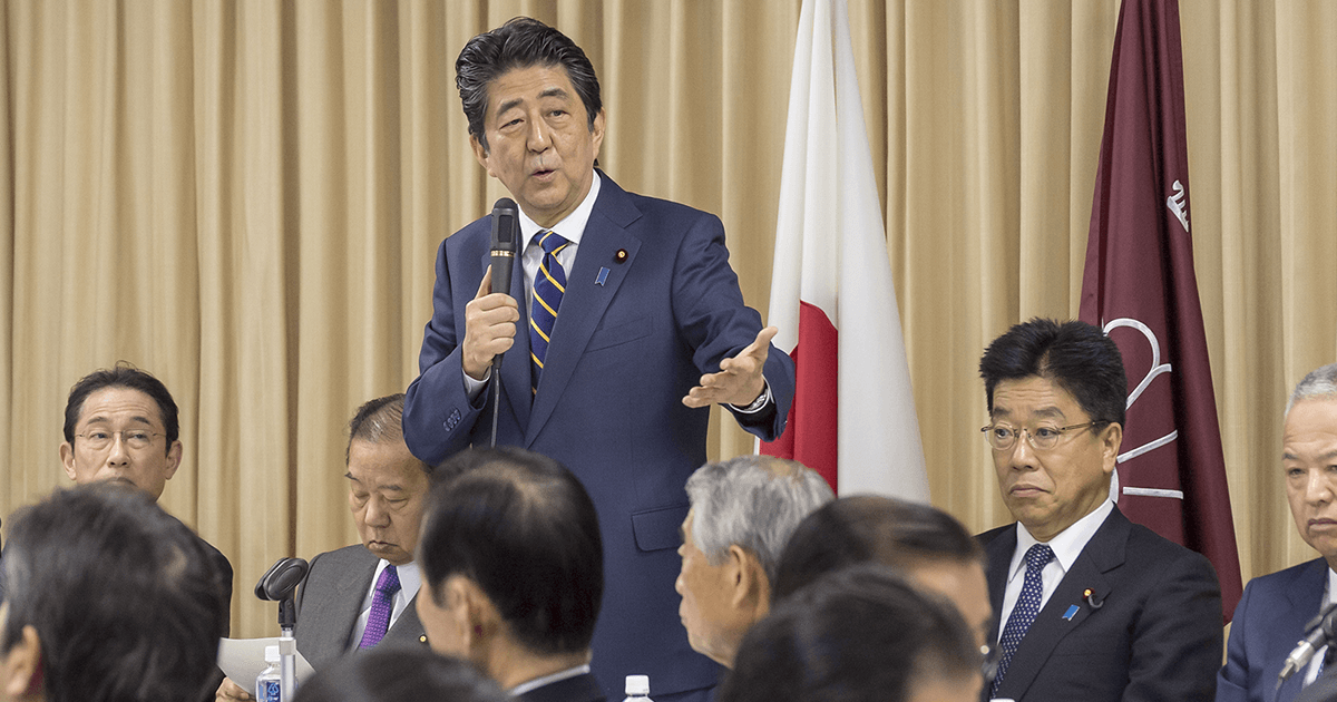 安倍晋三総裁が全国幹事長会議であいさつ 新たな時代の国創りへ統一地方選と参院選を勝ち抜く