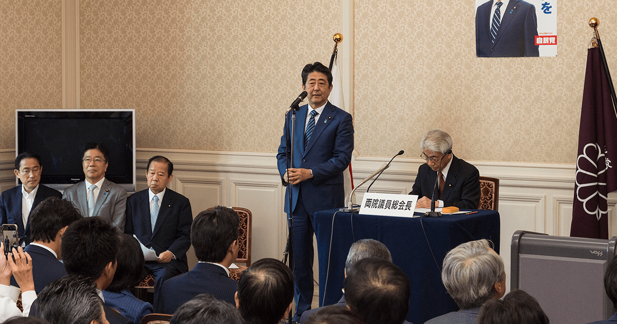 安倍総裁「令和の時代、一体となって国益を守り抜いていく」