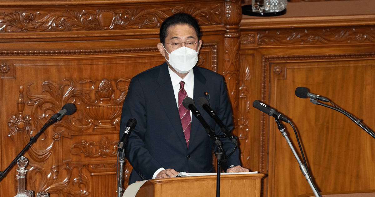 第207回臨時国会における岸田内閣総理大臣所信表明演説