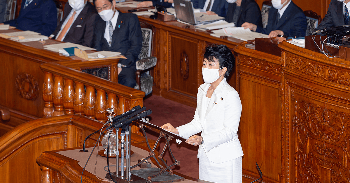 第207回臨時国会における有村治子参議院議員副会長代表質問