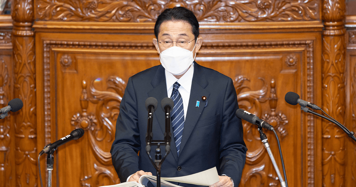 第208回国会における岸田内閣総理大臣施政方針演説
