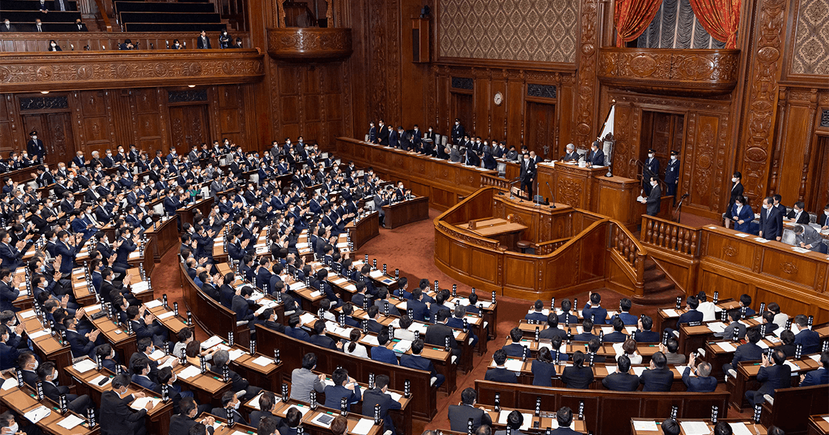 令和4年度予算案が衆院通過