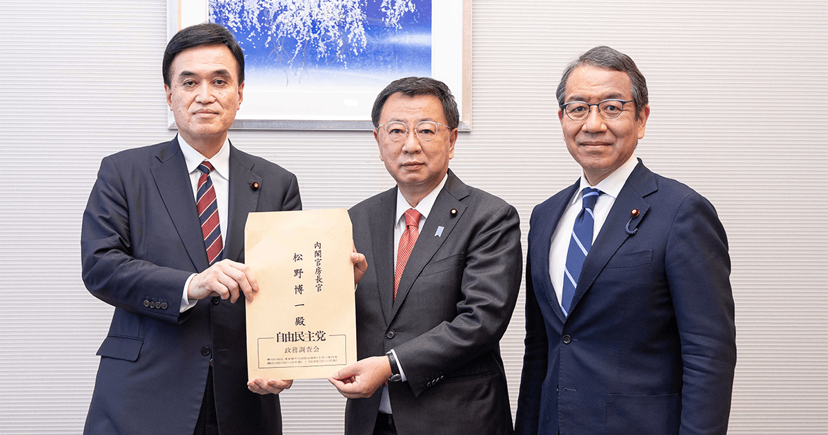 原材料等の物価上昇に対応した賃上げ及び円滑な価格転嫁の実現に向けた提言