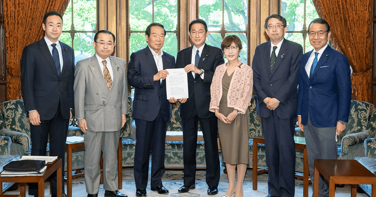 新財政健全化推進本部報告~持続可能な未来をつくるために~