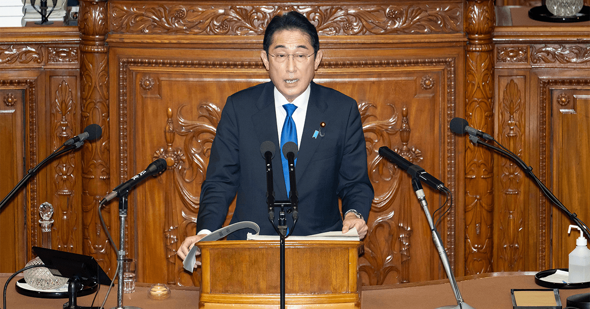 第211回国会における岸田内閣総理大臣施政方針演説