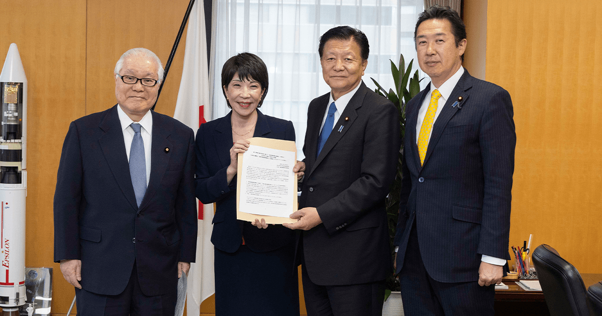 第4期海洋基本計画に基づく「海洋開発重点戦略」の策定とその強力な実行に関する提言~体制の構築と「海洋開発戦略資金」の創設によるガバナンスの強化~