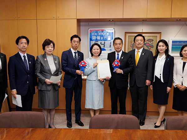 大阪・関西万博の機運醸成等に向けた緊急申し入れ