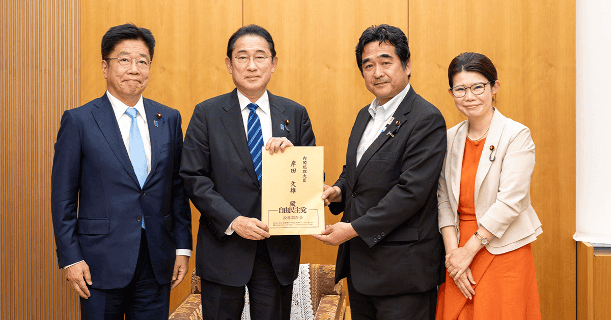 岸田文雄総理に提言を申し入れる社会保障制度調査会 幸齢社会PTメンバー