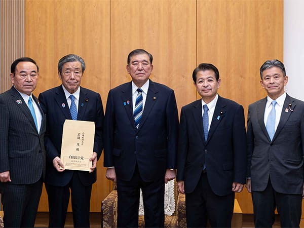 農業構造転換集中対策の実施に向けた緊急決議