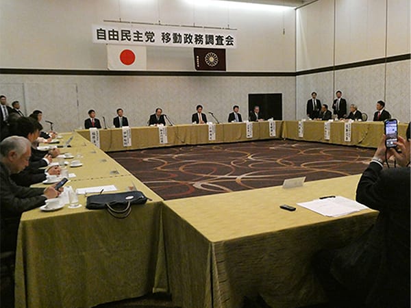 秋田県において、第1回移動政調会を開催