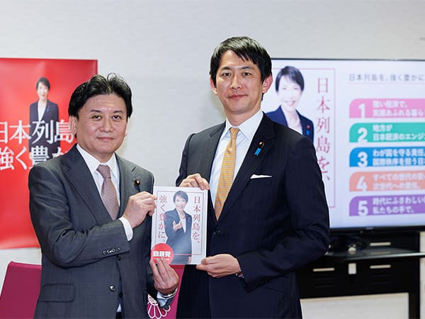 「日本列島を、強く豊かに。」衆院総選挙の公約を発表