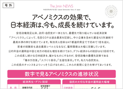で 見る 数字