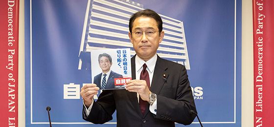 参院選公約を発表岸田文雄政調会長が記者会見