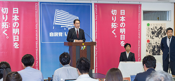 参院選公約を発表岸田文雄政調会長が記者会見