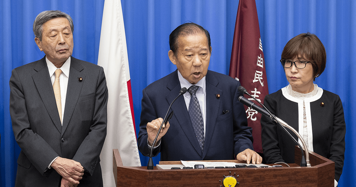二階幹事長