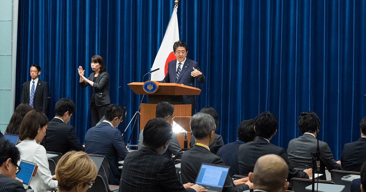 安倍内閣総理大臣記者会見 新しい時代の日本を切り拓く責任