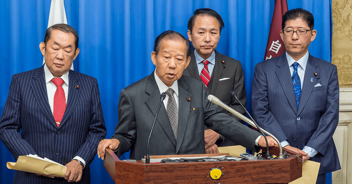 二階幹事長
