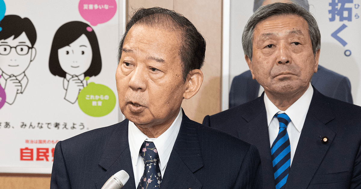 二階幹事長