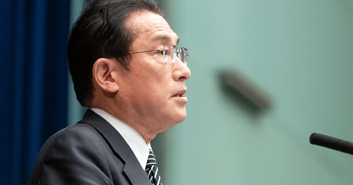 第207回臨時国会閉会等をうけて岸田内閣総理大臣記者会見(全文)