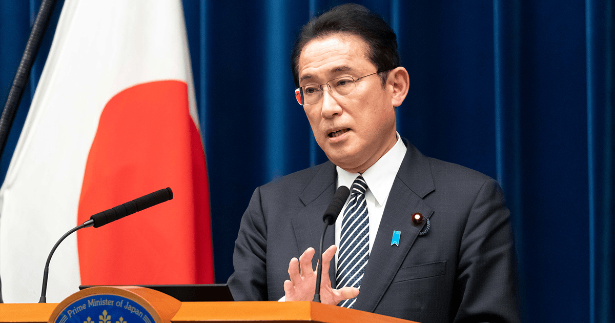 第207回臨時国会閉会等をうけて岸田内閣総理大臣記者会見(全文)