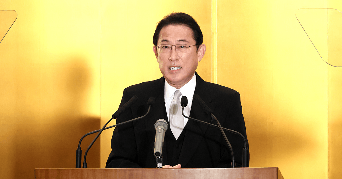 岸田内閣総理大臣年頭記者会見(全文)