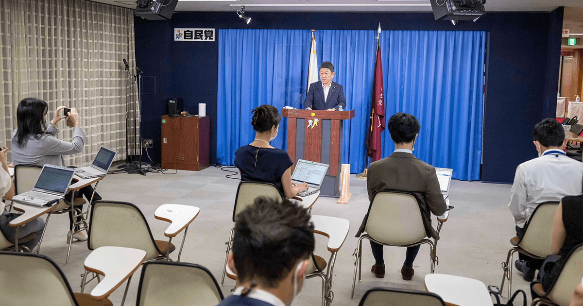 茂木幹事長