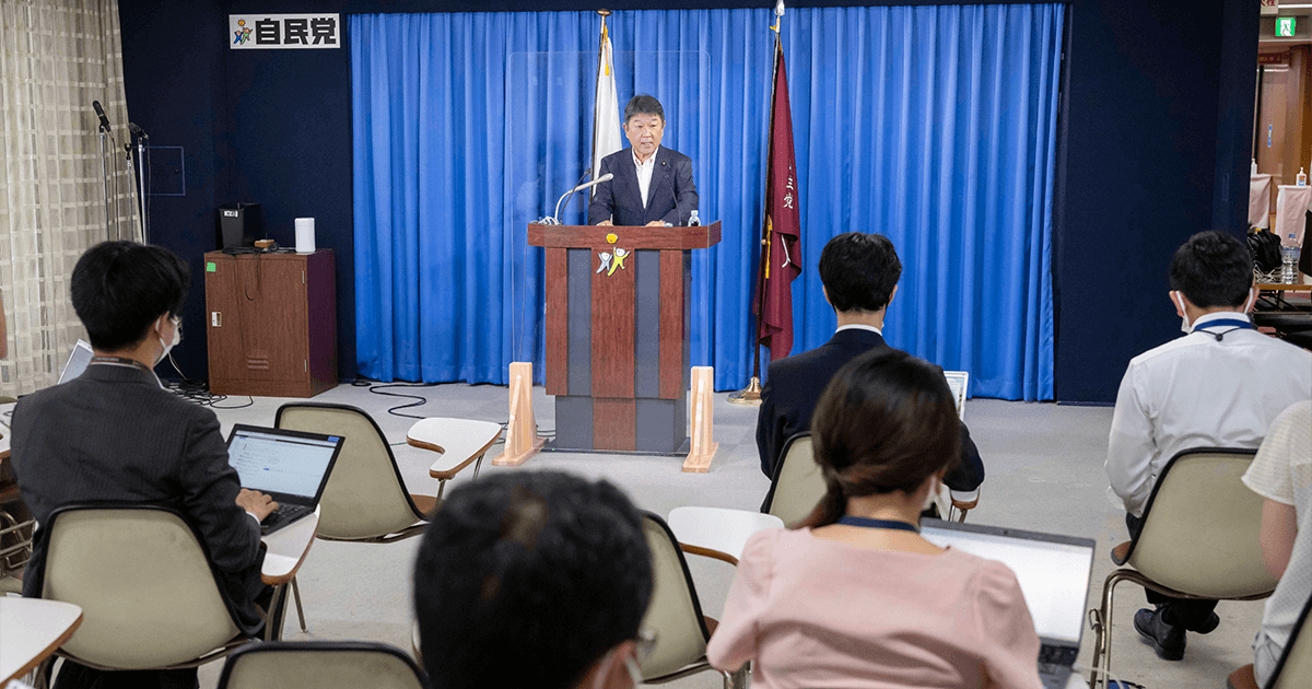 茂木幹事長