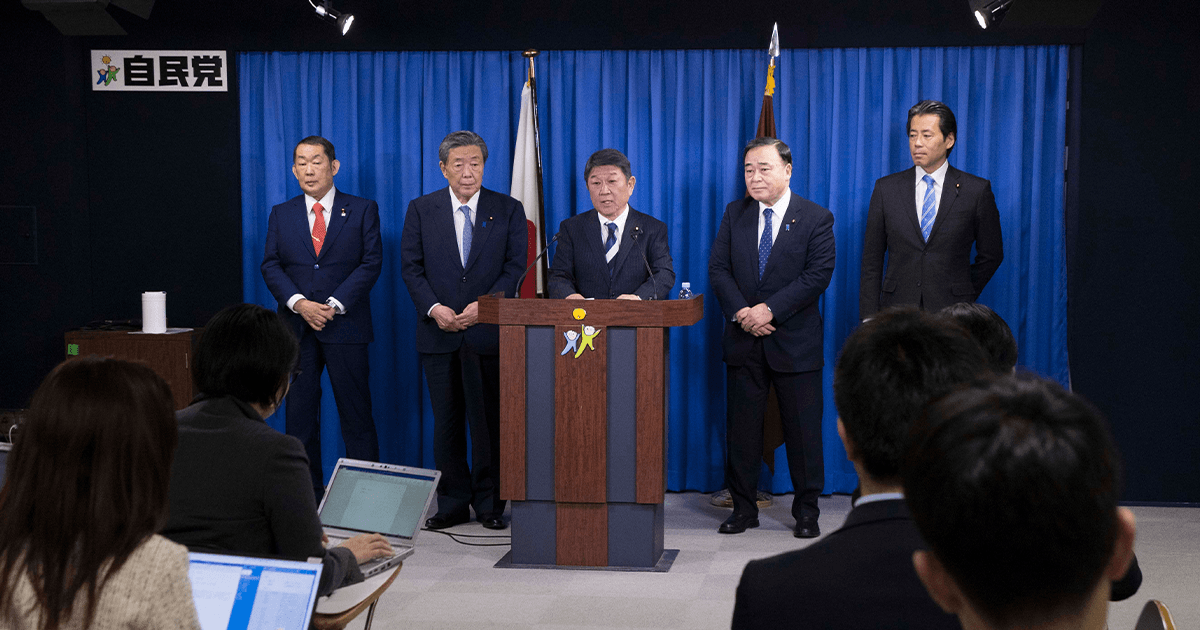 茂木幹事長記者会見