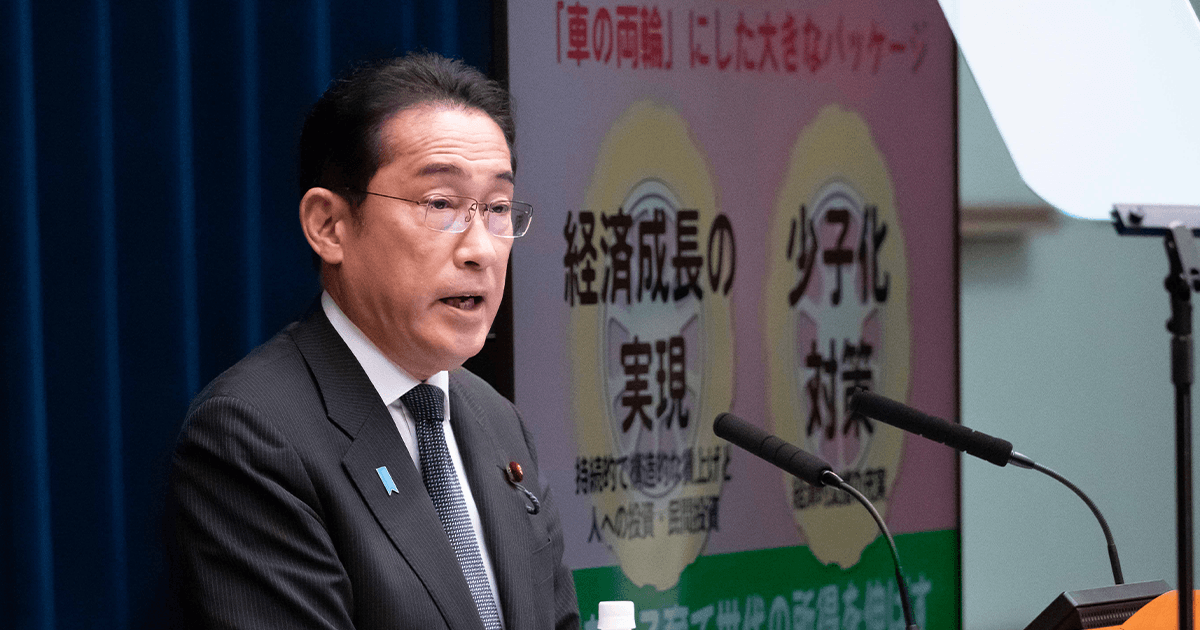 こども未来戦略方針について岸田内閣総理大臣記者会見(全文)