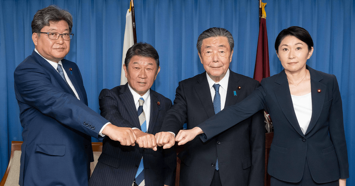四役共同記者会見