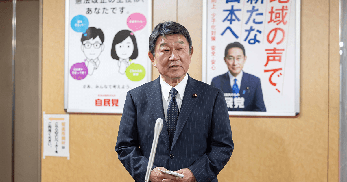 茂木幹事長