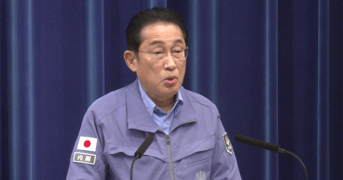 岸田内閣総理大臣