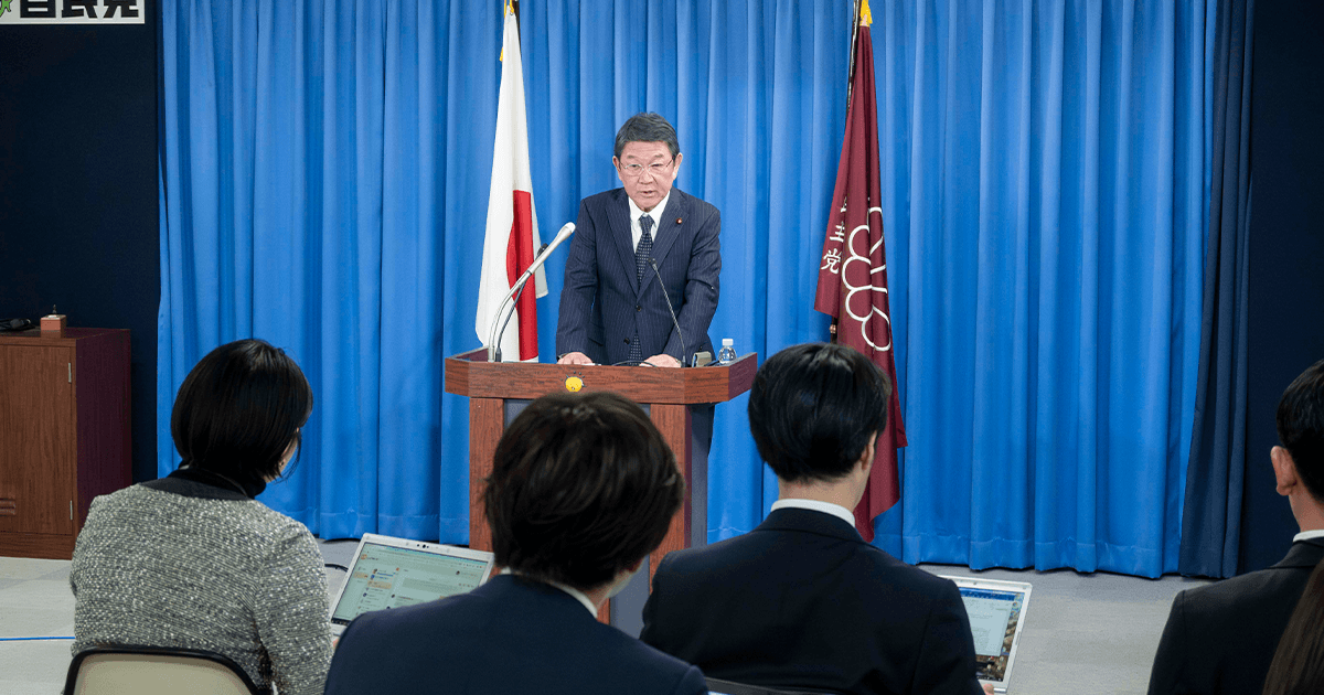 茂木幹事長