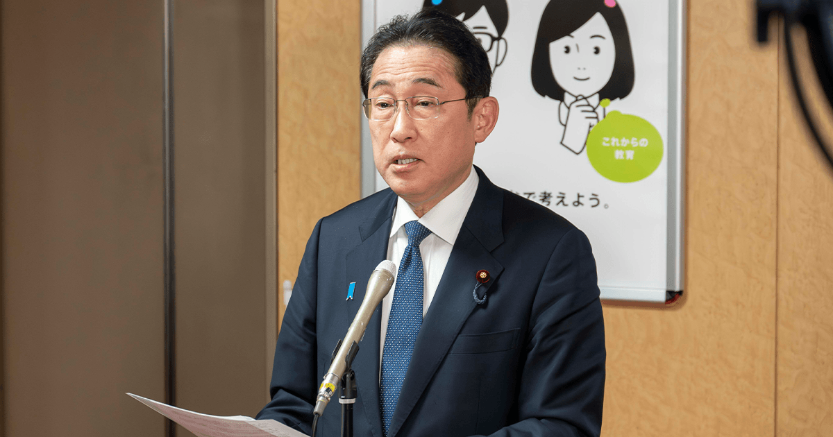 岸田本部長