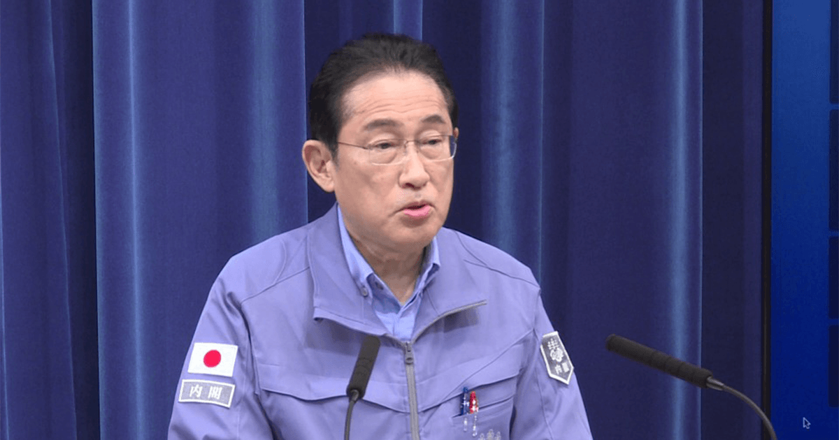 岸田内閣総理大臣