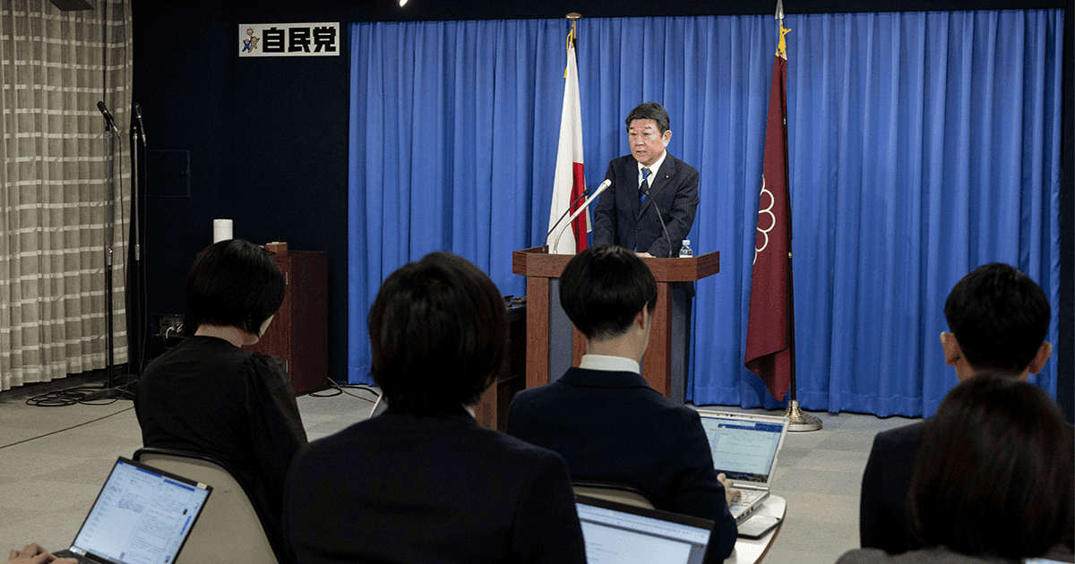 茂木幹事長
