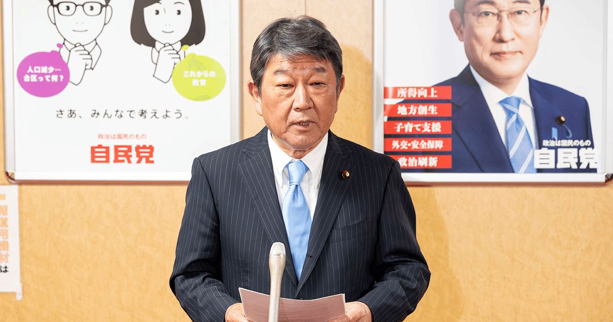 茂木敏充幹事長