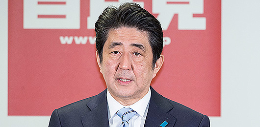 安倍 晋三総裁